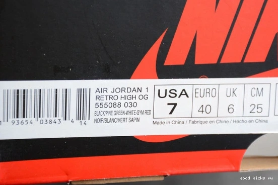 Jordan 1 555088-030 Retro 555088-030 Pine Black Green High  0504